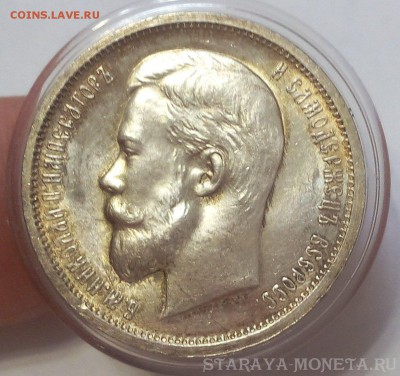 50 копеек 1913 ЭБ NGC Unc det - show_file