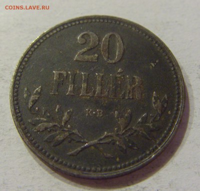 20 филлеров 1916 Венгрия №2 20.04.2018 22:00 МСК - CIMG9506.JPG