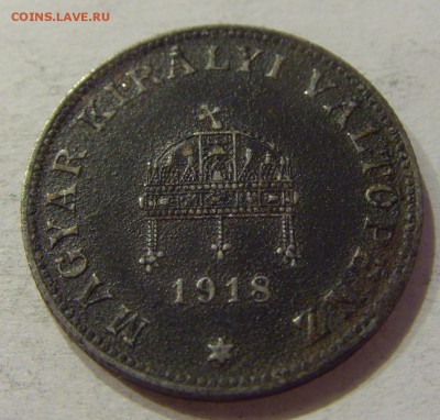 20 филлеров 1918 Венгрия №1 20.04.2018 22:00 МСК - CIMG9521.JPG