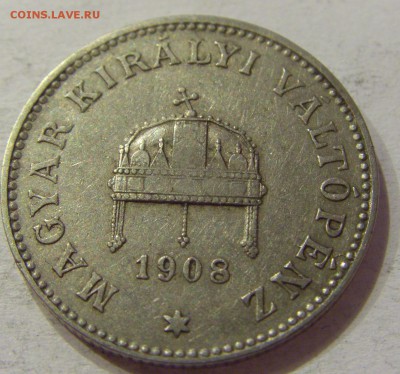20 филлеров 1908 Венгрия №1 20.04.2018 22:00 МСК - CIMG9545.JPG
