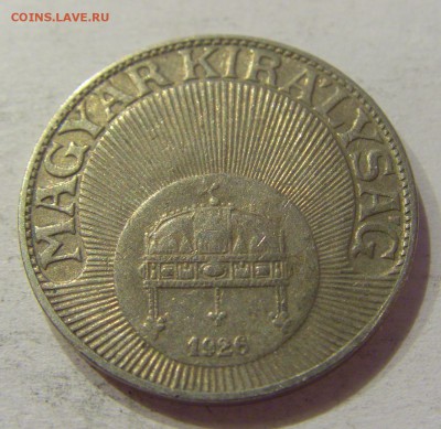 20 филлеров 1926 Венгрия №1 20.04.2018 22:00 МСК - CIMG9549.JPG