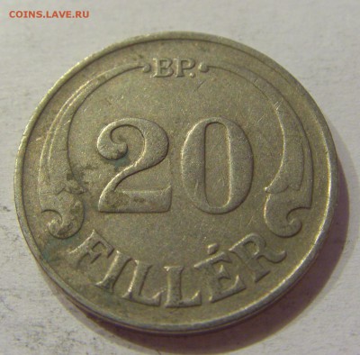 20 филлеров 1926 Венгрия №1 20.04.2018 22:00 МСК - CIMG9547.JPG