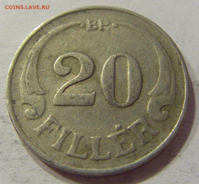 20 филлеров 1926 Венгрия №2 20.04.2018 22:00 МСК - CIMG9551.JPG
