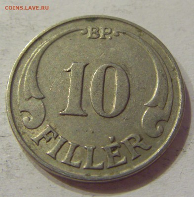 10 филлеров 1938 Венгрия №1 20.04.2018 22:00 МСК - CIMG9587.JPG