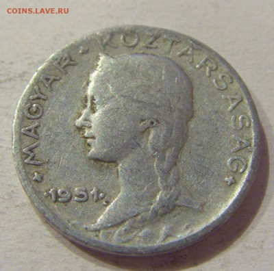 5 филлеров 1951 Венгрия №2 20.04.2018 22:00 МСК - CIMG9605.JPG