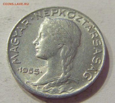 5 филлеров 1955 Венгрия №1 20.04.2018 22:00 МСК - CIMG9617.JPG