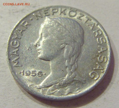 5 филлеров 1956 Венгрия №1 20.04.2018 22:00 МСК - CIMG9621.JPG