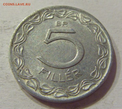 5 филлеров 1956 Венгрия №1 20.04.2018 22:00 МСК - CIMG9619.JPG