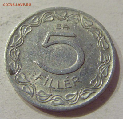 5 филлеров 1956 Венгрия №2 20.04.2018 22:00 МСК - CIMG9622.JPG