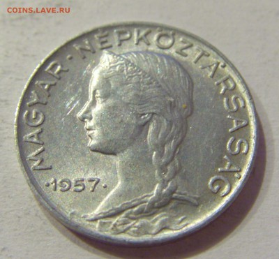 5 филлеров 1957 Венгрия №1 20.04.2018 22:00 МСК - CIMG9629.JPG
