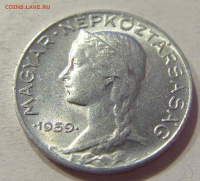 5 филлеров 1959 Венгрия №2 20.04.2018 22:00 МСК - CIMG9637.JPG