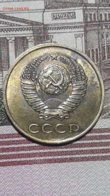 3 коп 1979 г. что за брак? - 20180414_210638