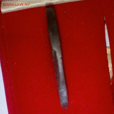 2 копейки 1823 год брак пг ? или фг? - IMG_20180414_210818_croped
