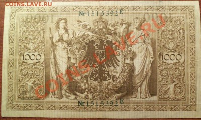 Рейхс марки - 101_0206