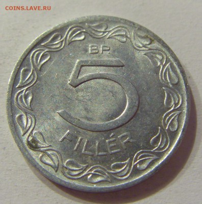 5 филлеров 1964 Венгрия №1 20.04.2018 22:00 МСК - CIMG9659.JPG