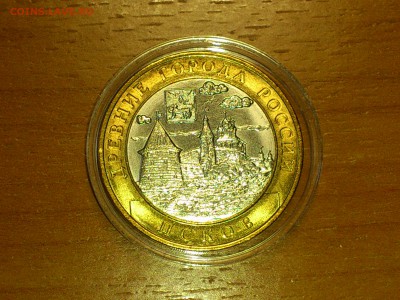 Бим 10 руб Псков (AU-Unc) до 15 апр - DSC_0044.JPG