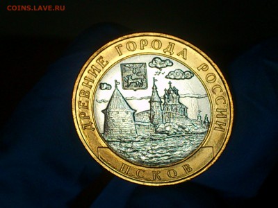 Бим 10 руб Псков (AU-Unc) до 15 апр - DSC_0040.JPG
