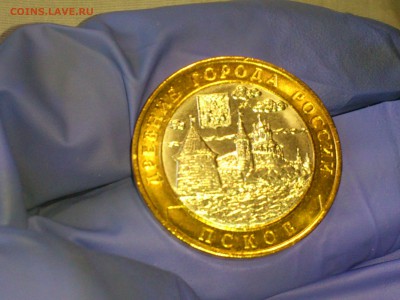 Бим 10 руб Псков (AU-Unc) до 15 апр - DSC_0021.JPG