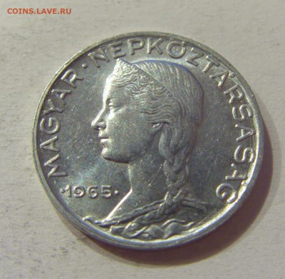 5 филлеров 1965 Венгрия №1 20.04.2018 22:00 МСК - CIMG9669.JPG