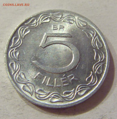 5 филлеров 1965 Венгрия №2 20.04.2018 22:00 МСК - CIMG9671.JPG