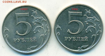 5руб 17г 5.311? помощь в определении - сканирование0020