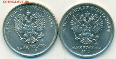 5руб 17г 5.311? помощь в определении - сканирование0019