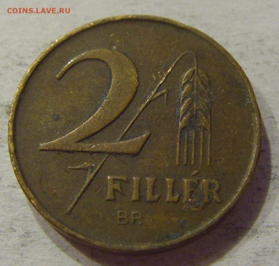 2 филлера 1947 Венгрия №2 20.04.2018 22:00 МСК - CIMG9691.JPG