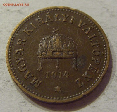 2 филлера 1914 Венгрия №1 20.04.2018 22:00 МСК - CIMG9717.JPG