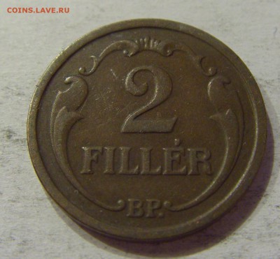 2 филлера 1926 Венгрия №1 20.04.2018 22:00 МСК - CIMG9719.JPG