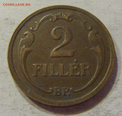 2 филлера 1926 Венгрия №2 20.04.2018 22:00 МСК - CIMG9723.JPG