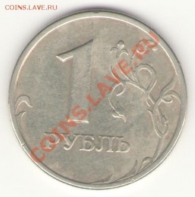 1p 2005 СПМД - определите штамп! - 1p20051