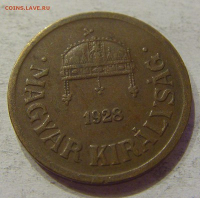 2 филлера 1928 Венгрия №1 20.04.2018 22:00 МСК - CIMG9729.JPG