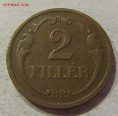 2 филлера 1928 Венгрия №1 20.04.2018 22:00 МСК - CIMG9727.JPG