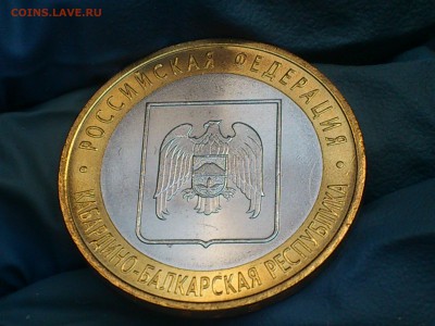 Бим 10 руб "Звезда" и КРБ СП (UNC) до 21 апр - DSC_0050.JPG