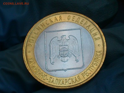 Бим 10 руб "Звезда" и КРБ СП (UNC) до 21 апр - DSC_0048.JPG