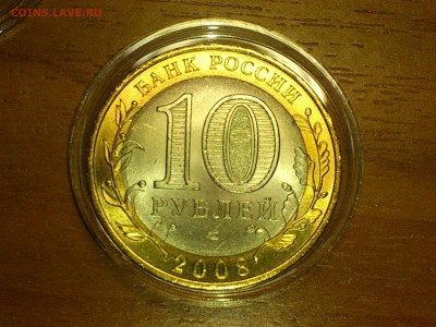 Бим 10 руб "Звезда" и КРБ СП (UNC) до 21 апр - DSC_0022.JPG