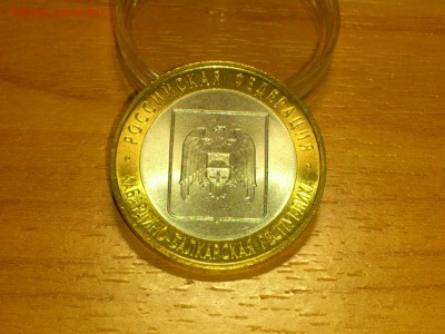 Бим 10 руб "Звезда" и КРБ СП (UNC) до 21 апр - DSC_0011.JPG