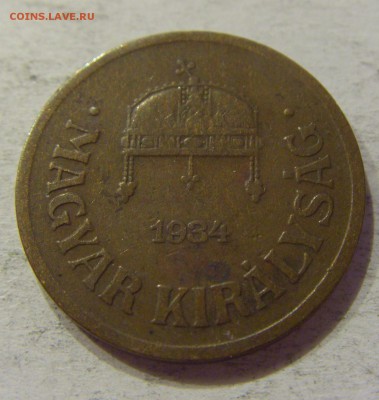 2 филлера 1934 Венгрия №1 20.04.2018 22:00 МСК - CIMG9741.JPG