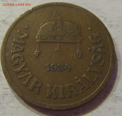 2 филлера 1934 Венгрия №2 20.04.2018 22:00 МСК - CIMG9745.JPG