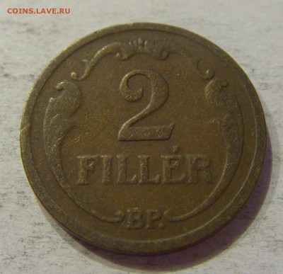 2 филлера 1934 Венгрия №2 20.04.2018 22:00 МСК - CIMG9743.JPG