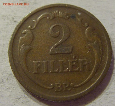 2 филлера 1939 Венгрия №1 20.04.2018 22:00 МСК - CIMG9755.JPG