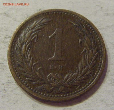 1 филлер 1894 Венгрия №1 20.04.2018 22:00 МСК - CIMG9759.JPG