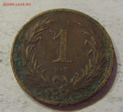 1 филлер 1898 Венгрия №1 20.04.2018 22:00 МСК - CIMG9763.JPG