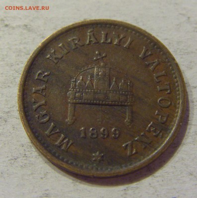 1 филлер 1899 Венгрия №1 20.04.2018 22:00 МСК - CIMG9769.JPG