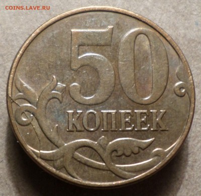 Полный раскол + бонусы. Окончание 21.04.2018г в 20.00 мск - 50к14Р.JPG