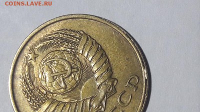 3 коп 1979 г. что за брак? - 20180414_230553