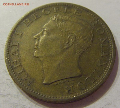 500 лей 1945 Румыния №1 20.04.2018 22:00 МСК - CIMG9797.JPG