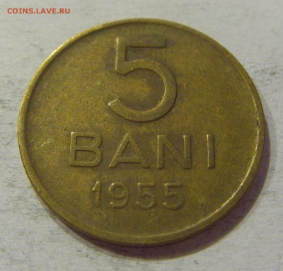 5 бани 1955 Румыния №2 20.04.2018 22:00 МСК - CIMG9837.JPG