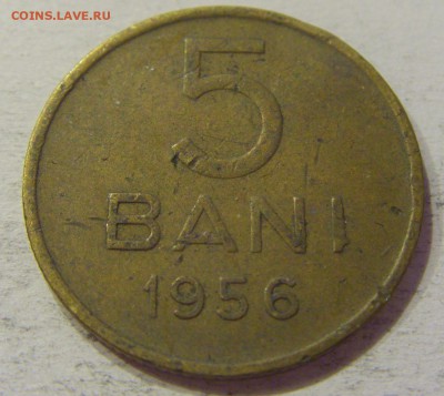 5 бани 1956 Румыния №1 20.04.2018 22:00 МСК - CIMG9840.JPG