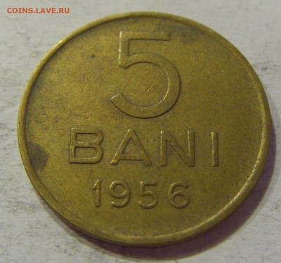 5 бани 1956 Румыния №2 20.04.2018 22:00 МСК - CIMG9845.JPG